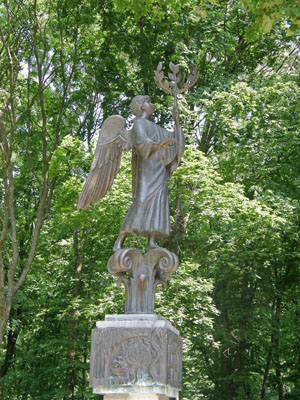 Парк Александрия