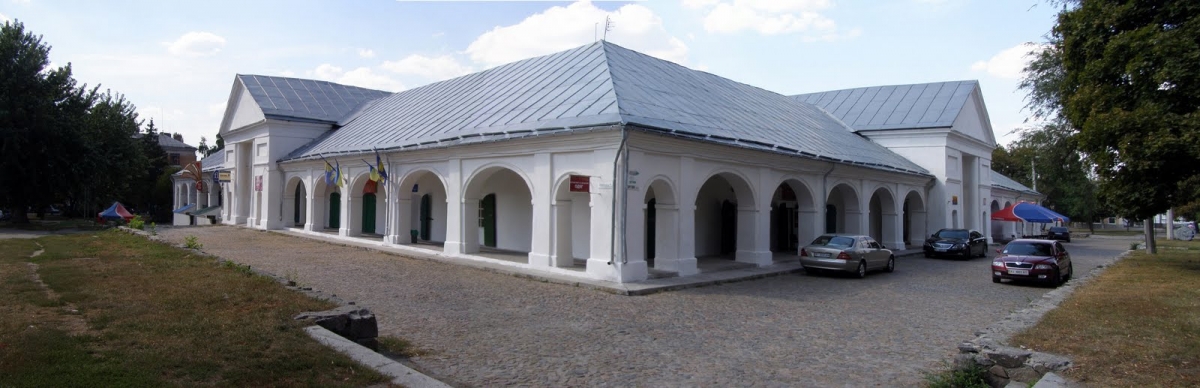 Торгові Ряди Браницьких